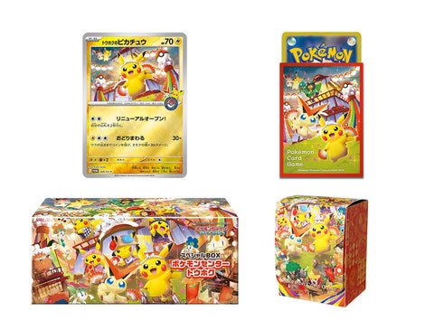 Pokémon Center Tohoku Special Box – Japanisch (JPN)