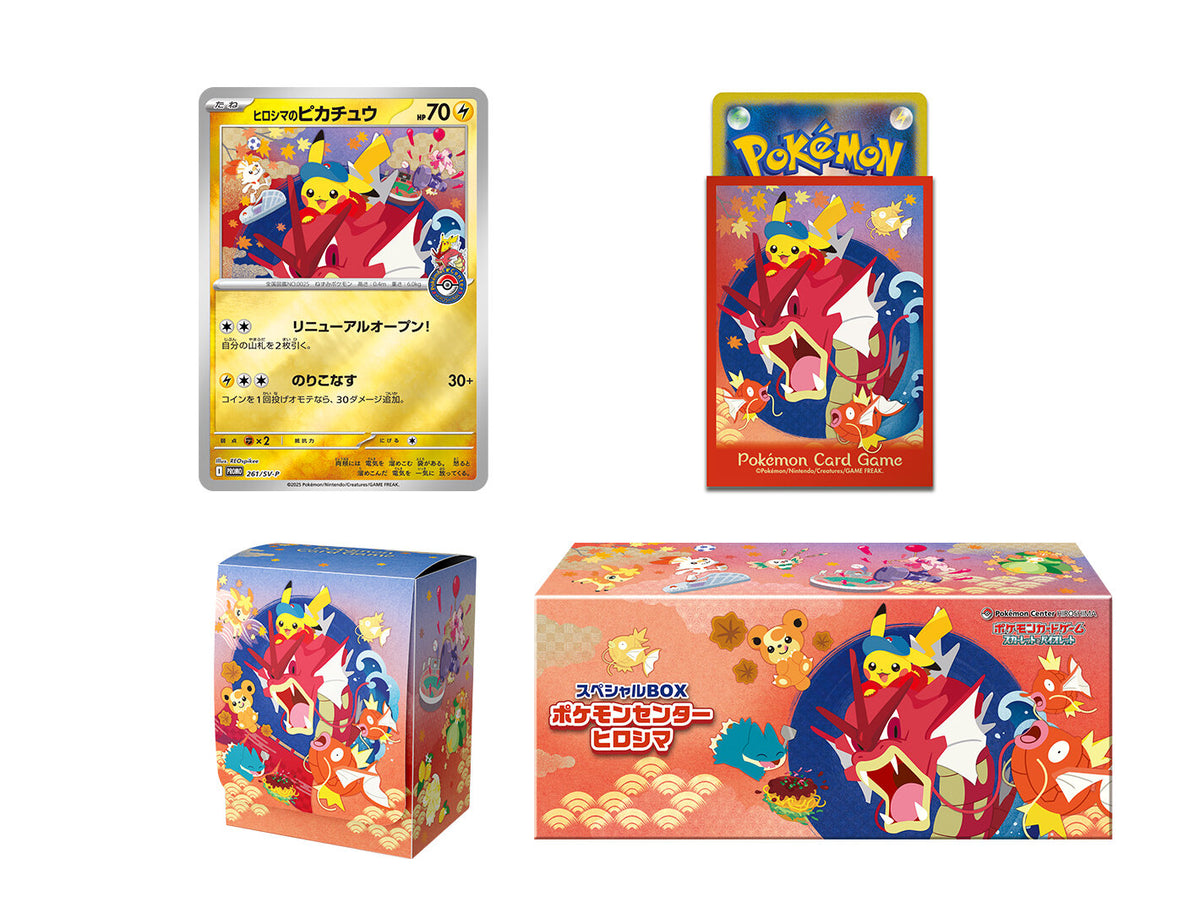 Pokémon Center Hiroshima Special Box – Inhalt mit Promokarte Hiroshimas Pikachu