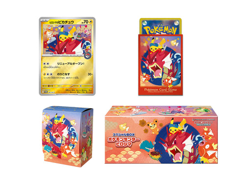 Pokémon Center Hiroshima Special Box – Japanisch (JPN)