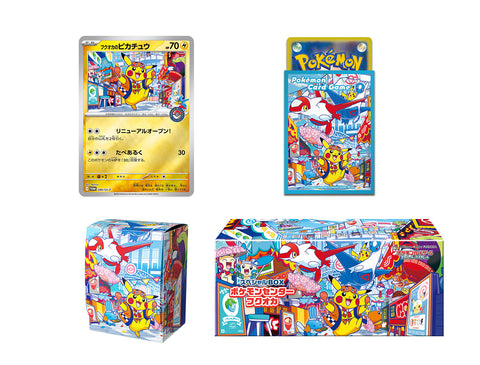 Pokémon Center Fukuoka Special Box – Japanisch (JPN)