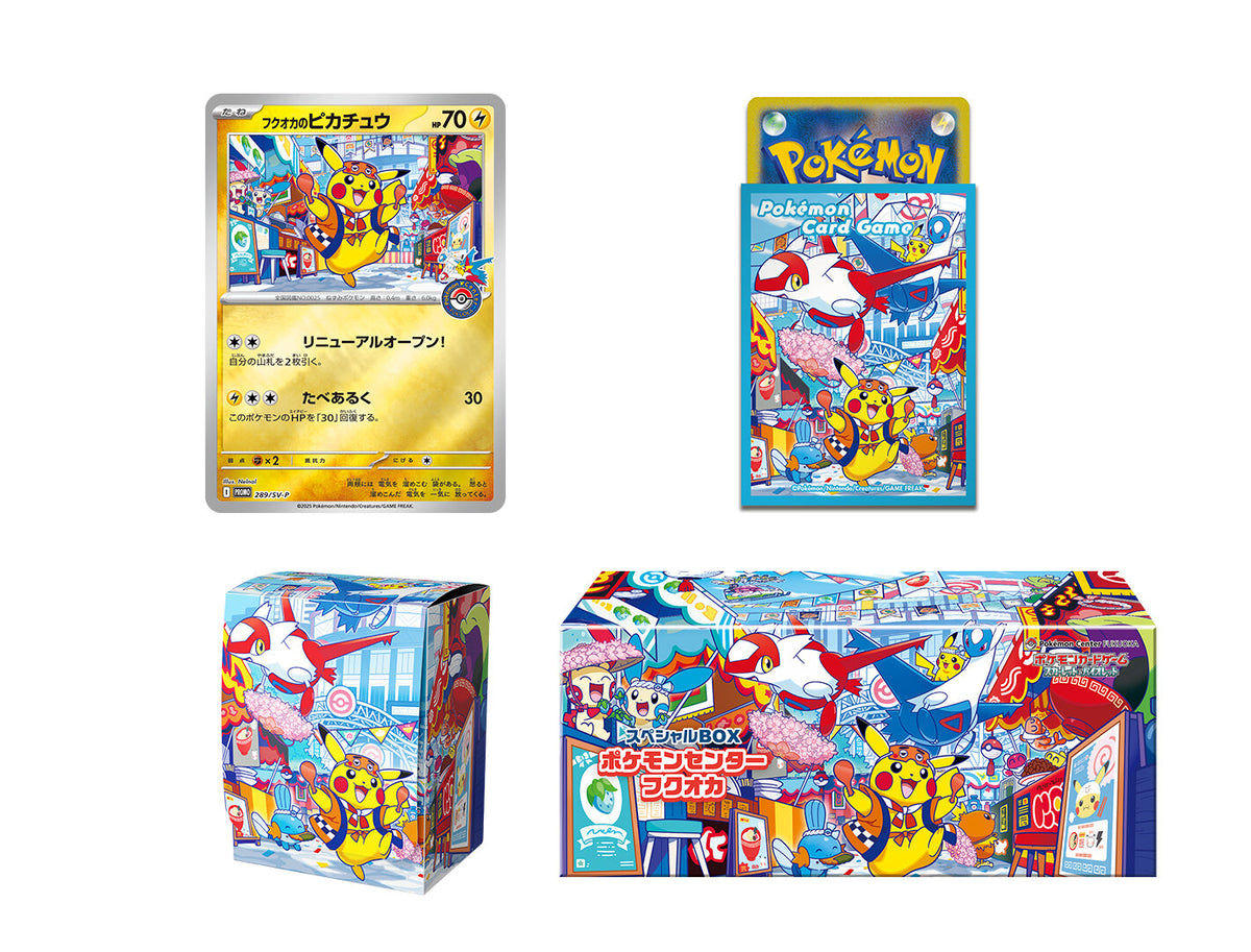 Pokémon Center Fukuoka Special Box – Japanisch (JPN)
