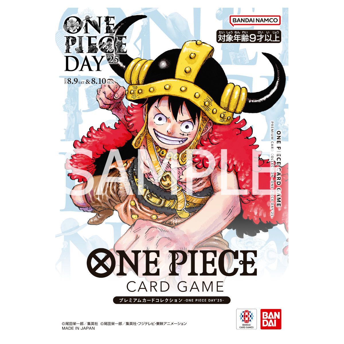 One Piece TCG Monkey D. Luffy Event Promo + Don!! Card Set | One Piece Day | Sealed
