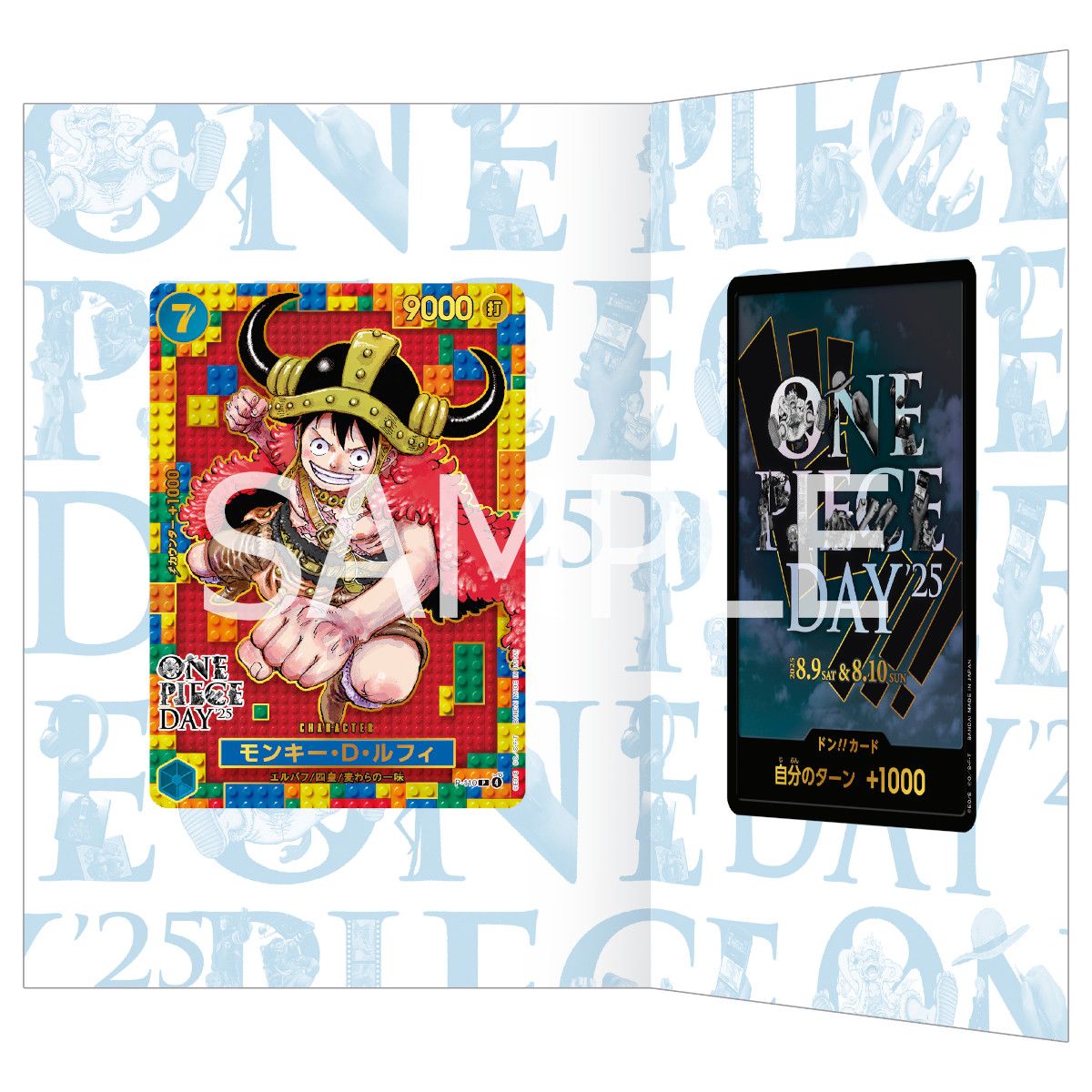 One Piece TCG Monkey D. Luffy Event Promo + Don!! Card Set | One Piece Day | Sealed