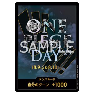 One Piece TCG Monkey D. Luffy Event Promo + Don!! Card Set | One Piece Day | Sealed