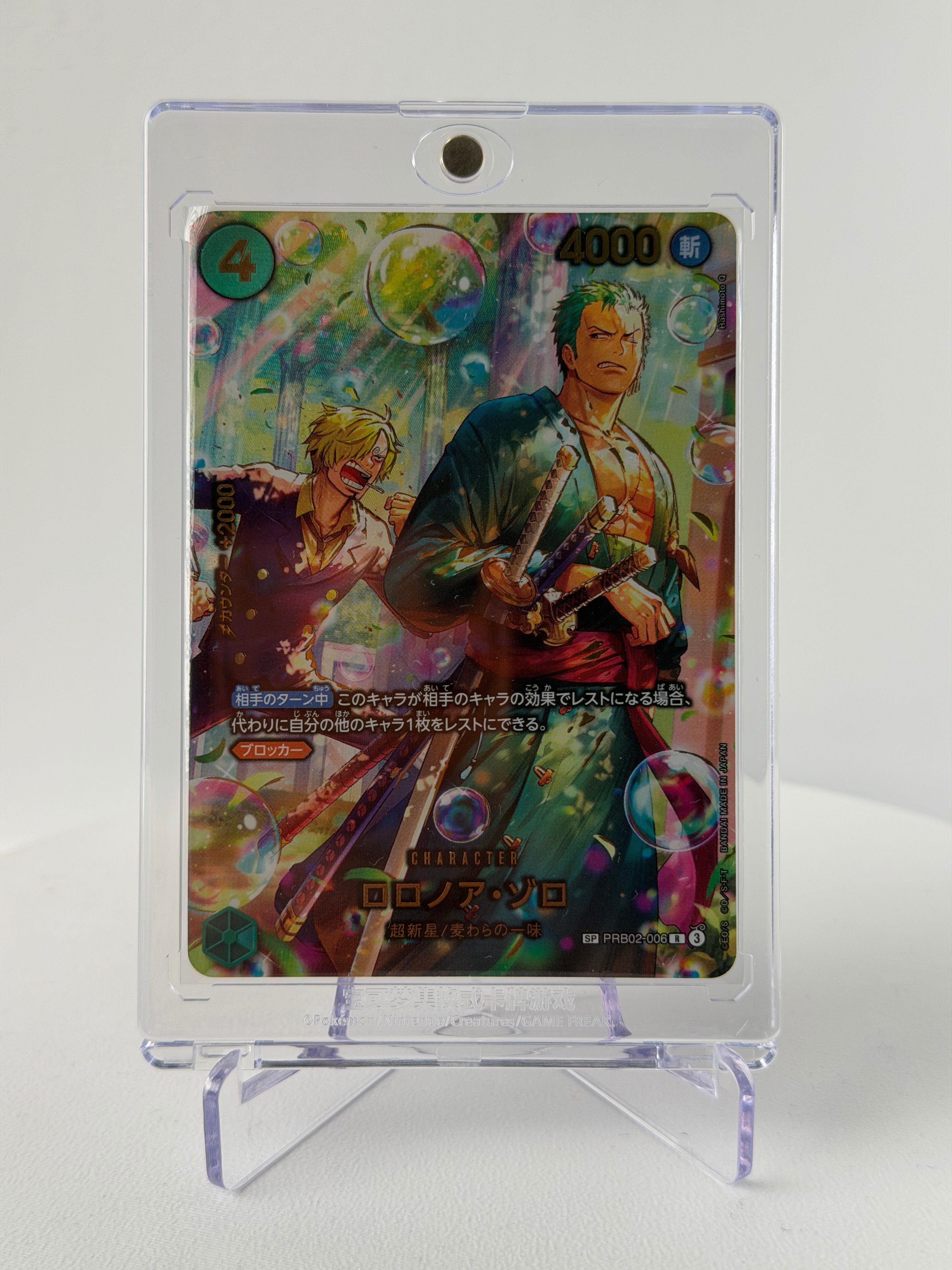 Roronoa Zoro OP14-006 SP – One Piece TCG | Japanisch | Near Mint | Foil
