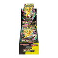 Pokémon Mega Dream ex M2a Display – Japanisch (JPN)